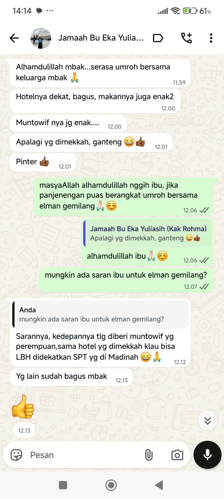 Screenshot_2026-04-02-14-14-19-597_com.whatsapp.w4b